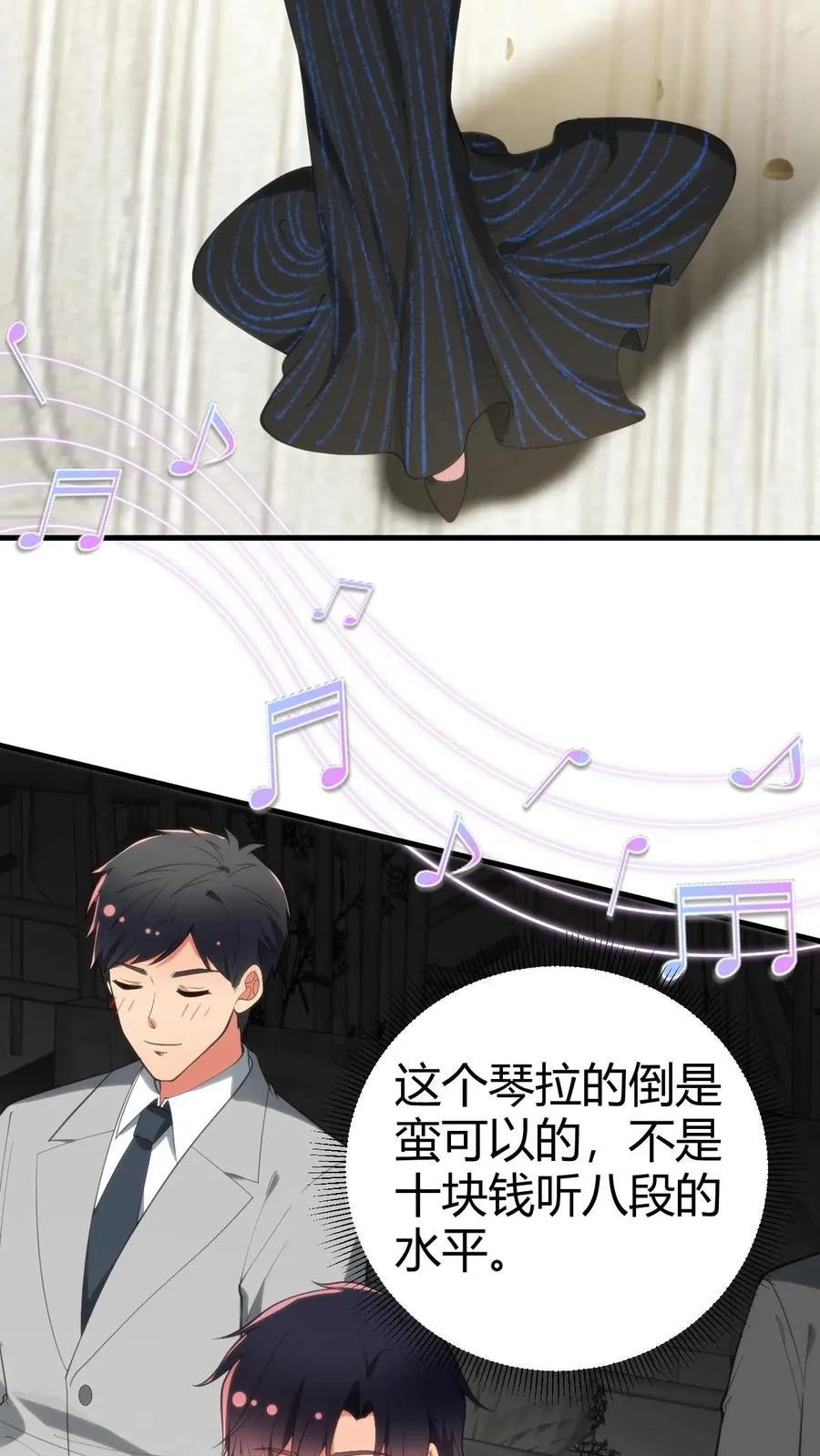 第266话 风华绝代！9