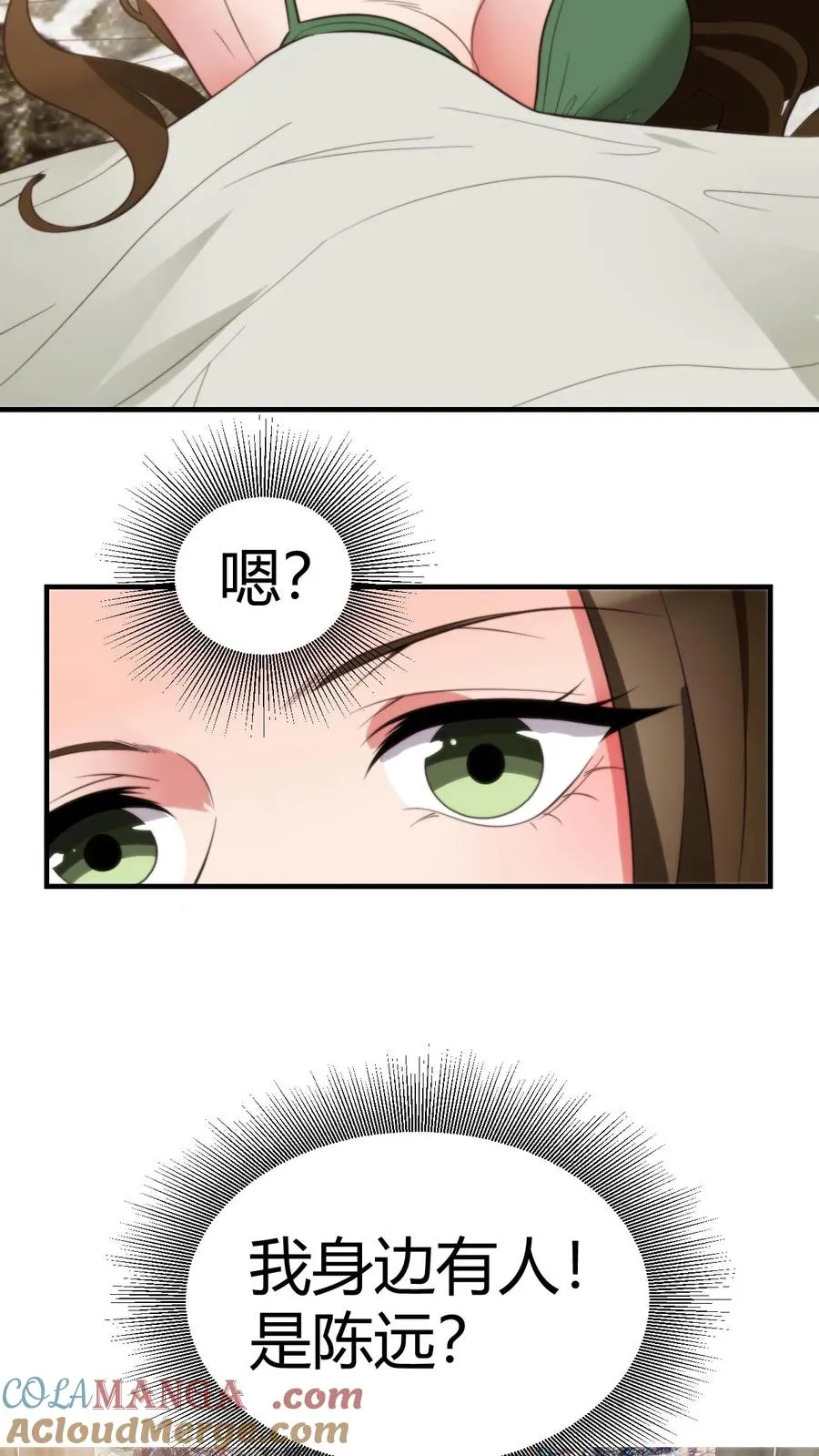 第285话 闺蜜散伙20