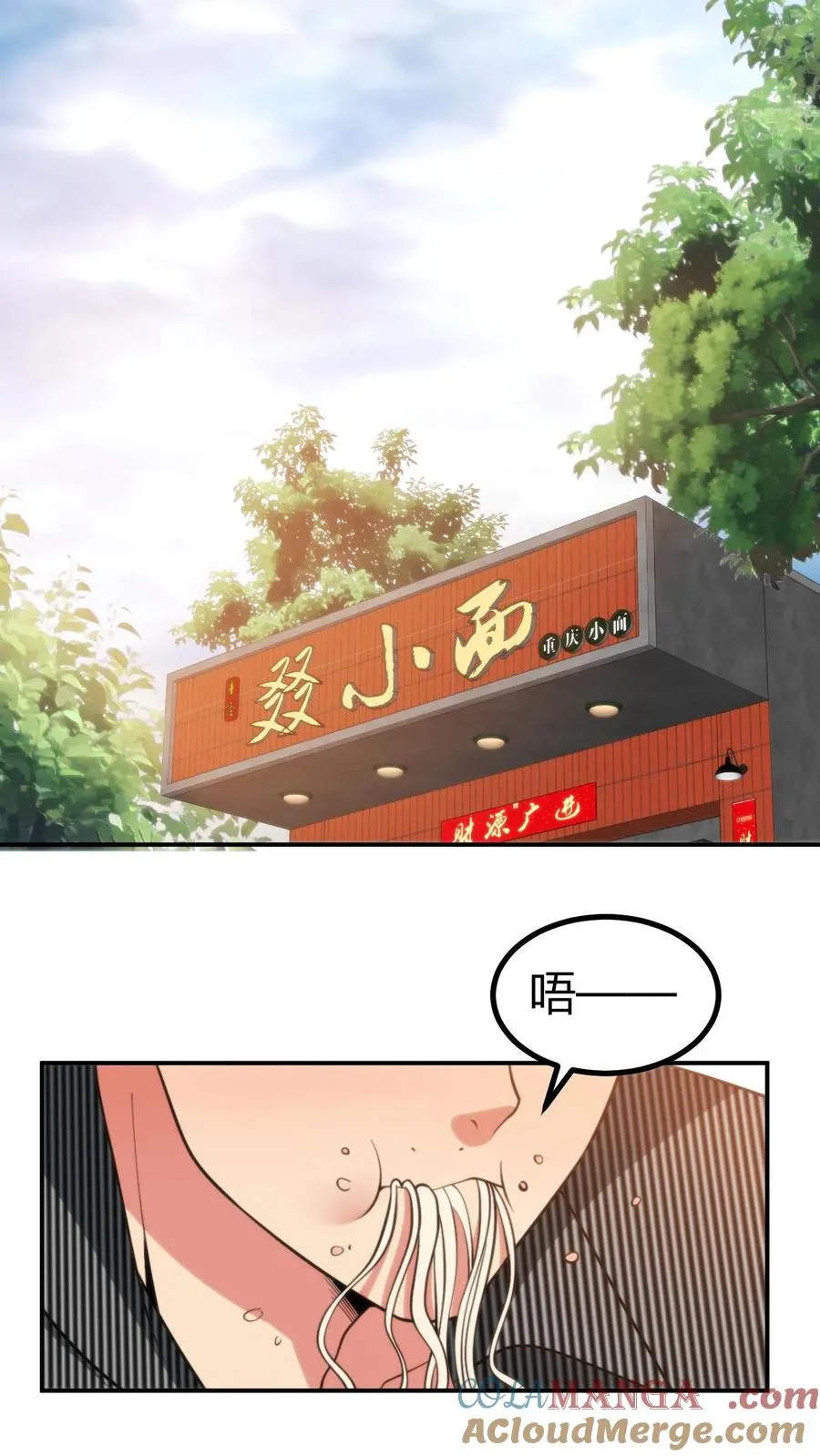 第305话 群情激涌20
