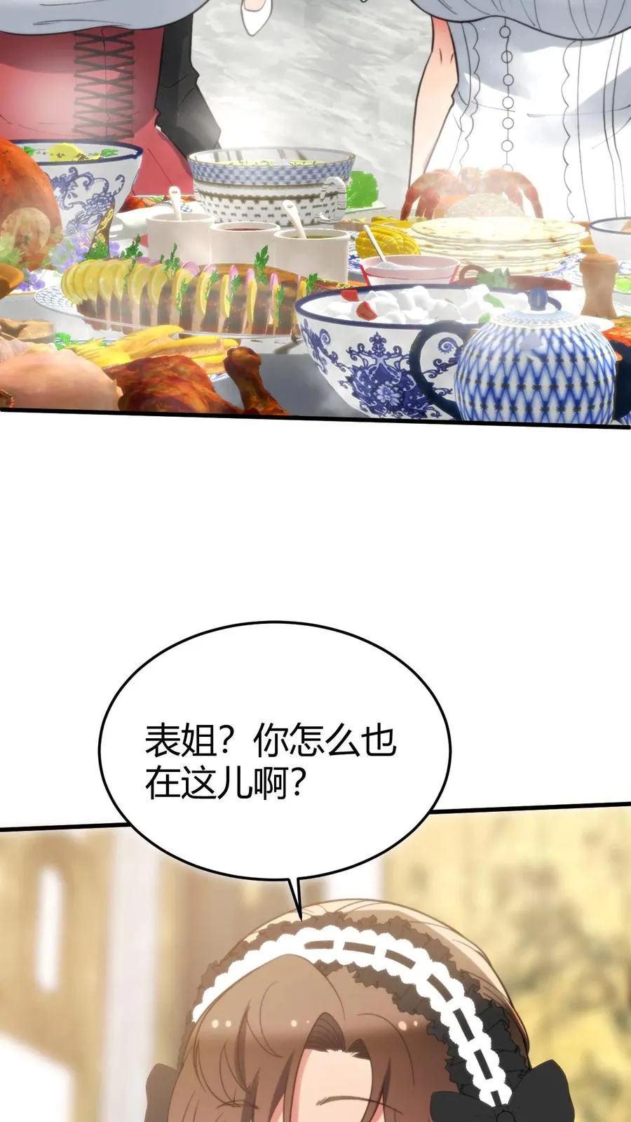 第354话 骄奢淫逸的生活21