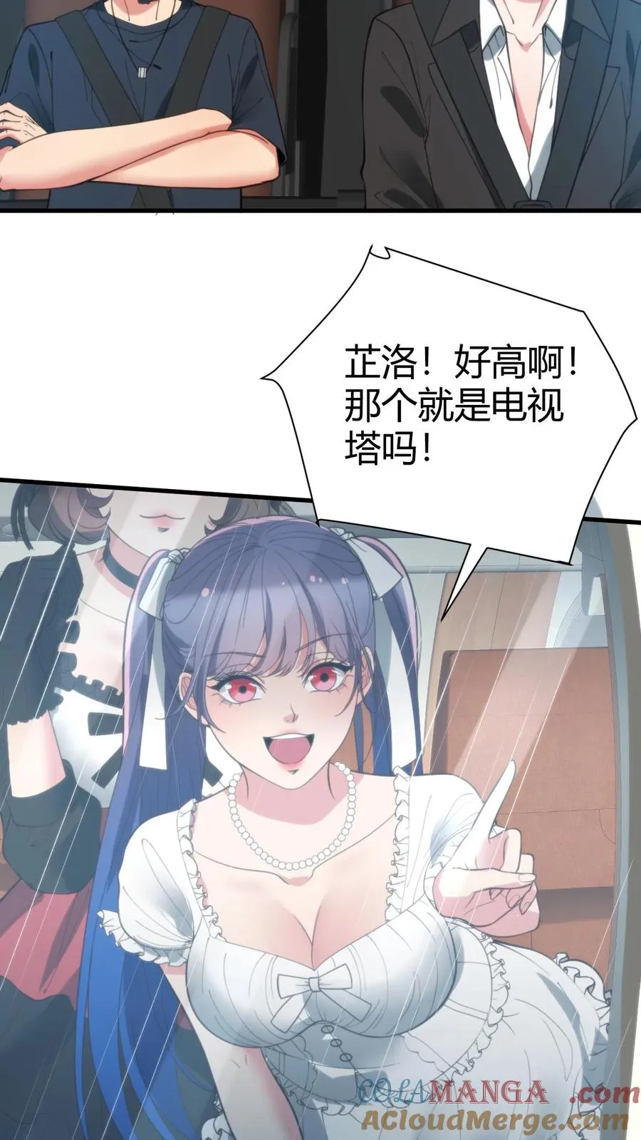 第248话 财神爷亲儿子4