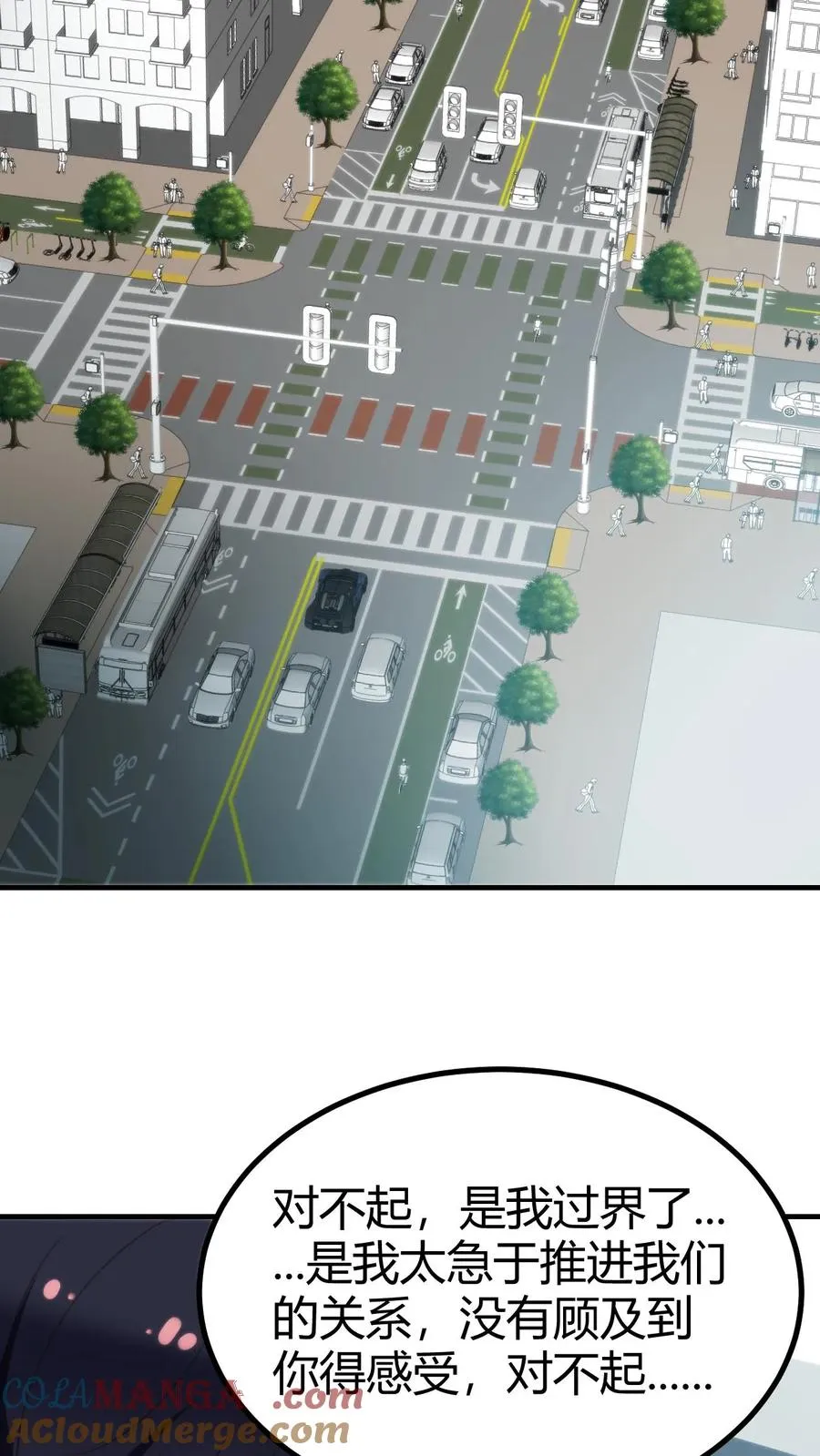 第275话 你居然喊我老公？！16
