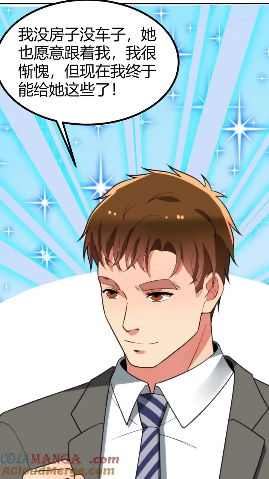 第323话 我要报复杜小月10