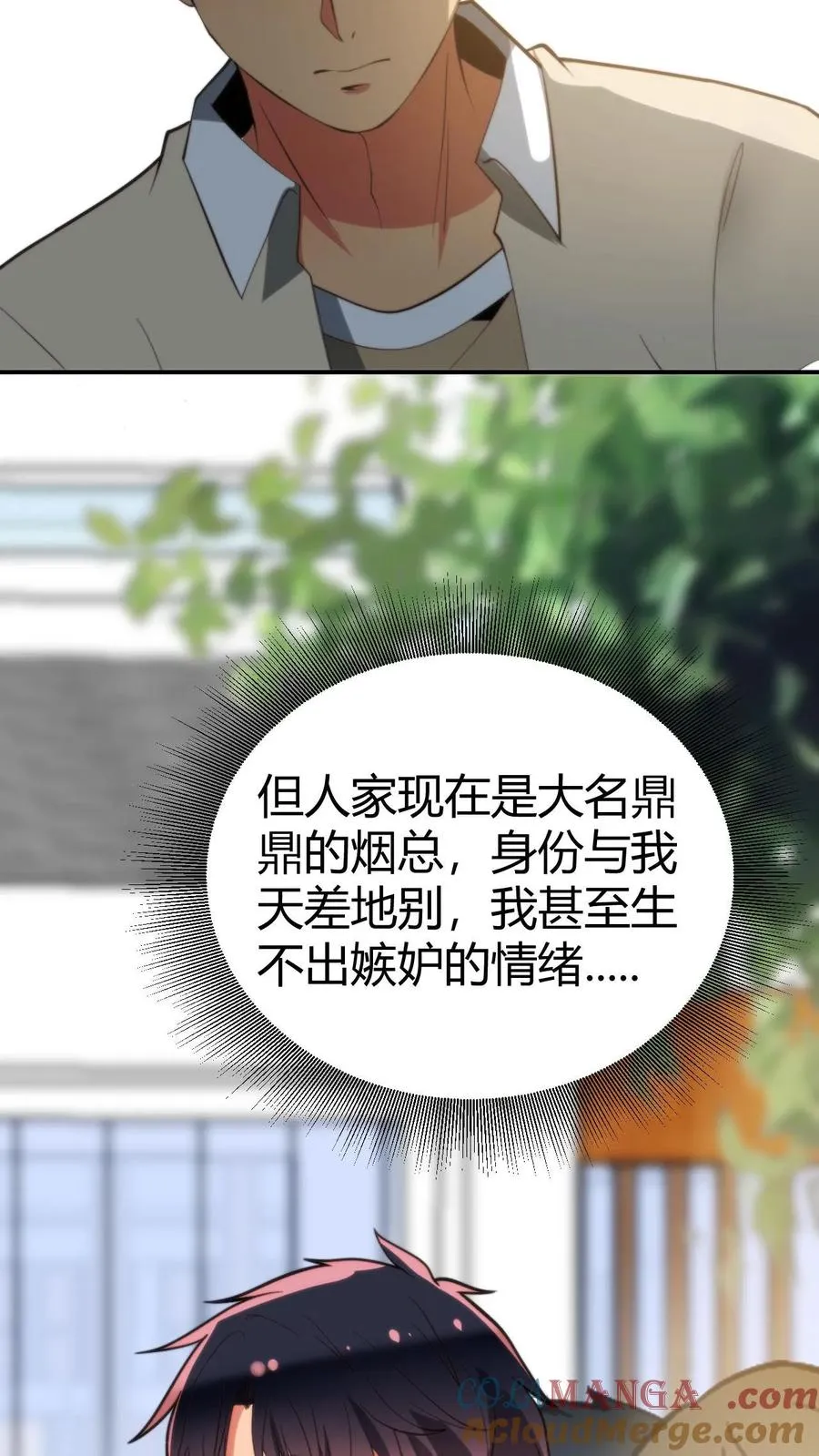 第307话 开弓没有回头箭22