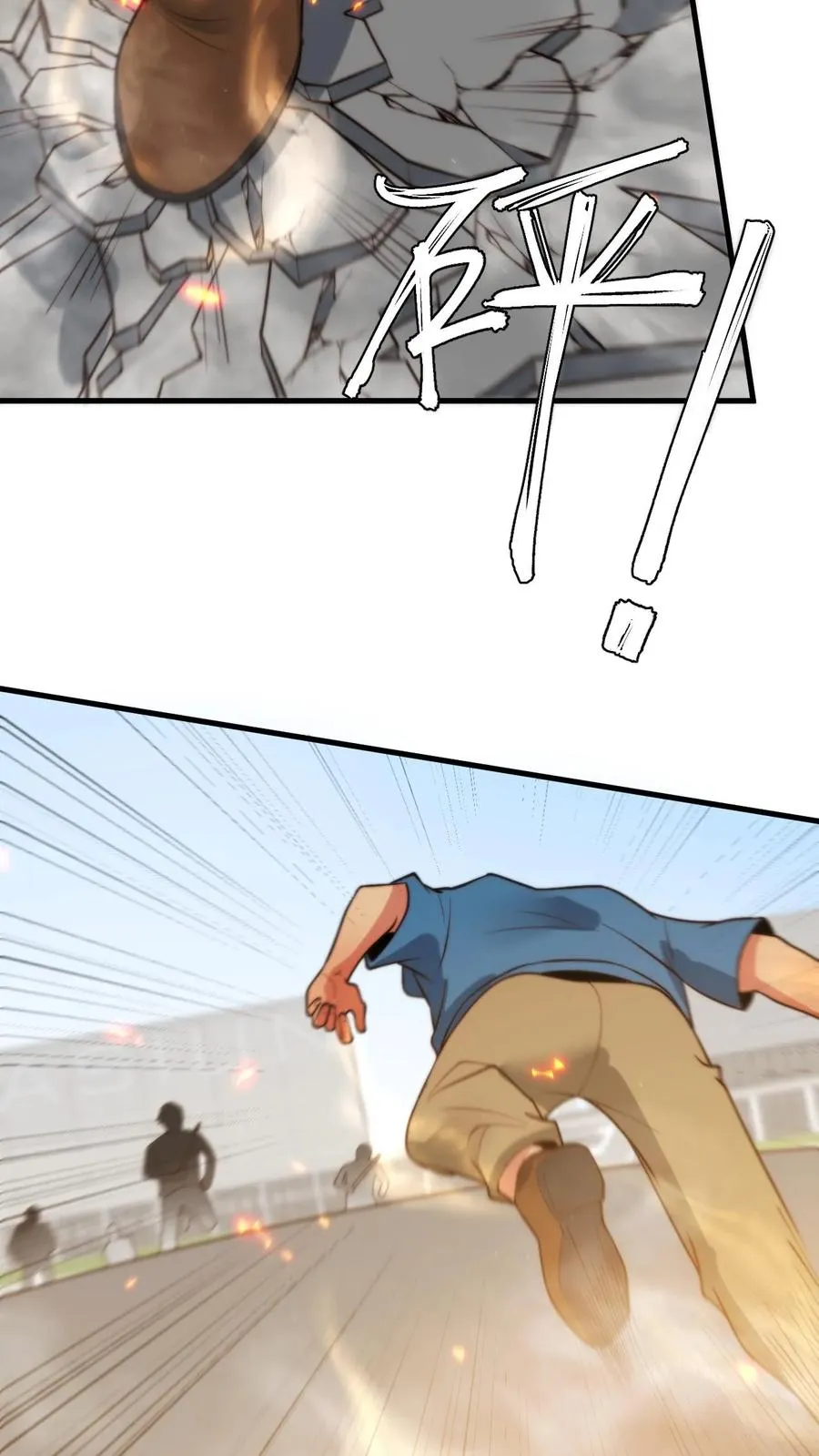 第241话 狮子连弹！！！7