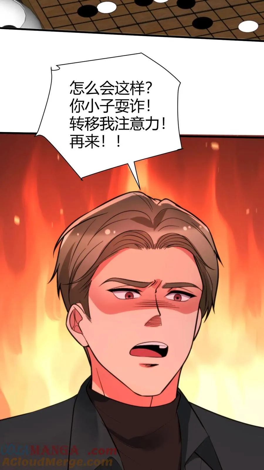 第303话 跪下喊爸爸！16