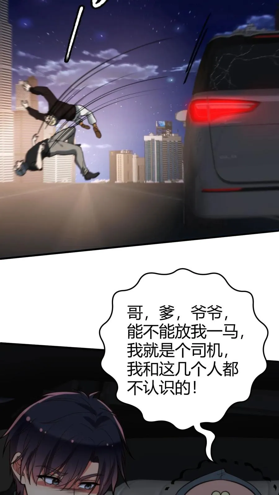 第334话 无人生还17