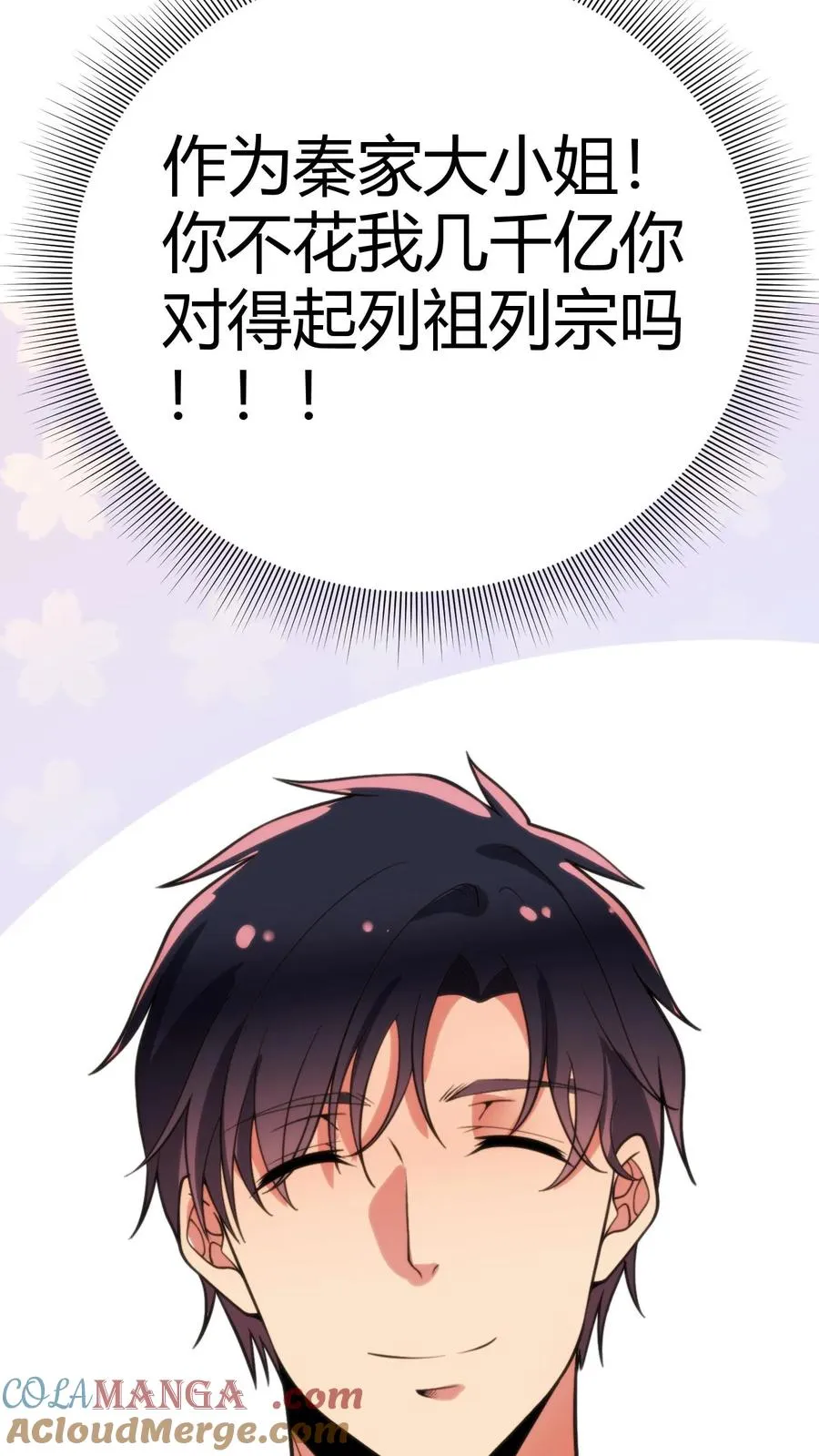 第245话 西装暴徒！10