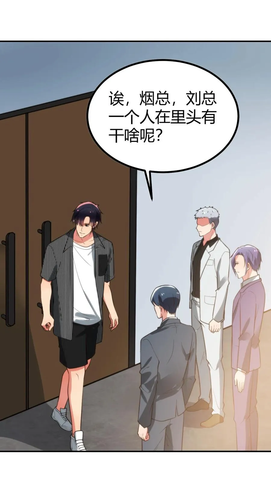 第323话 我要报复杜小月23