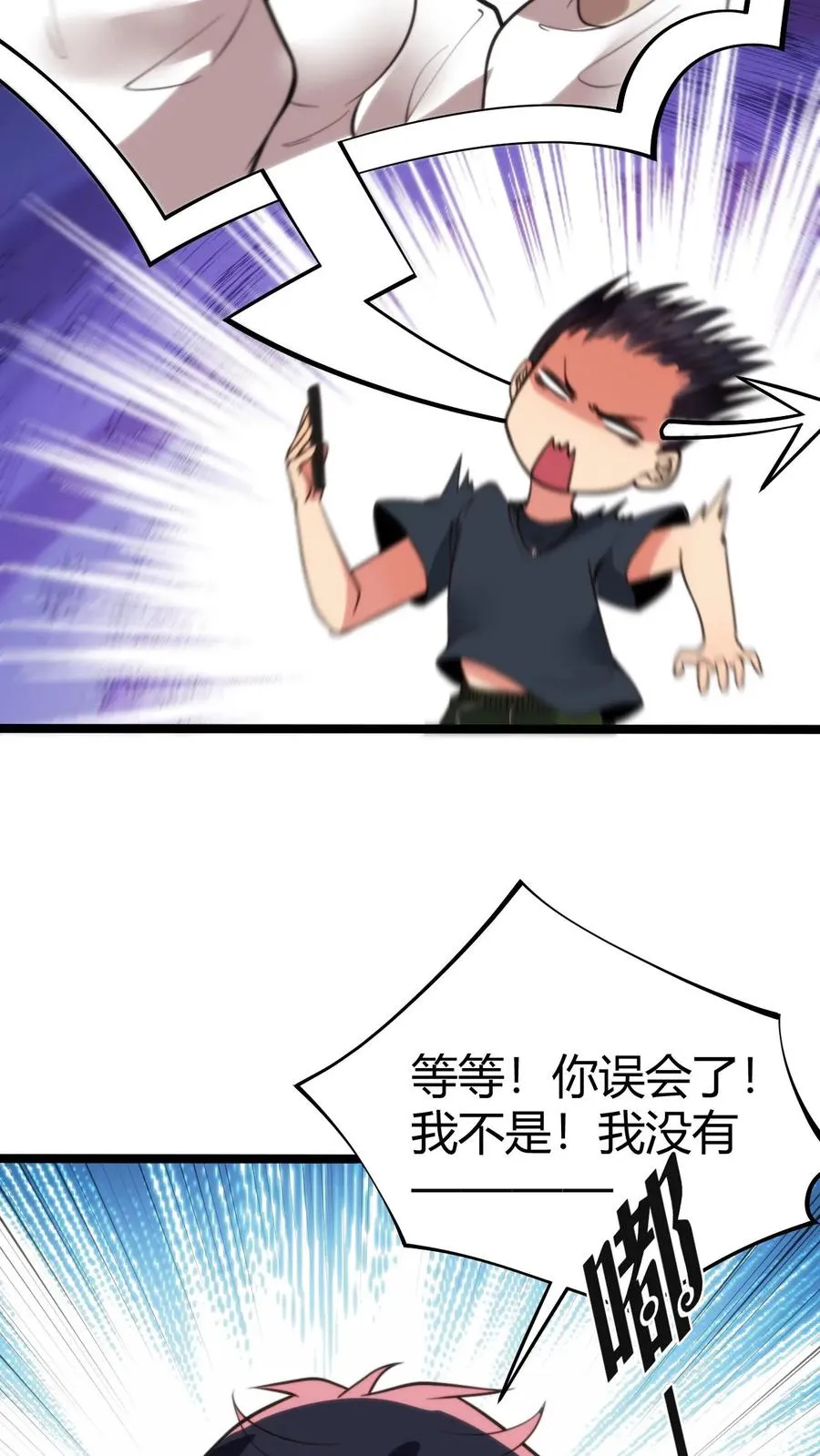 第278话 满级舔狗31
