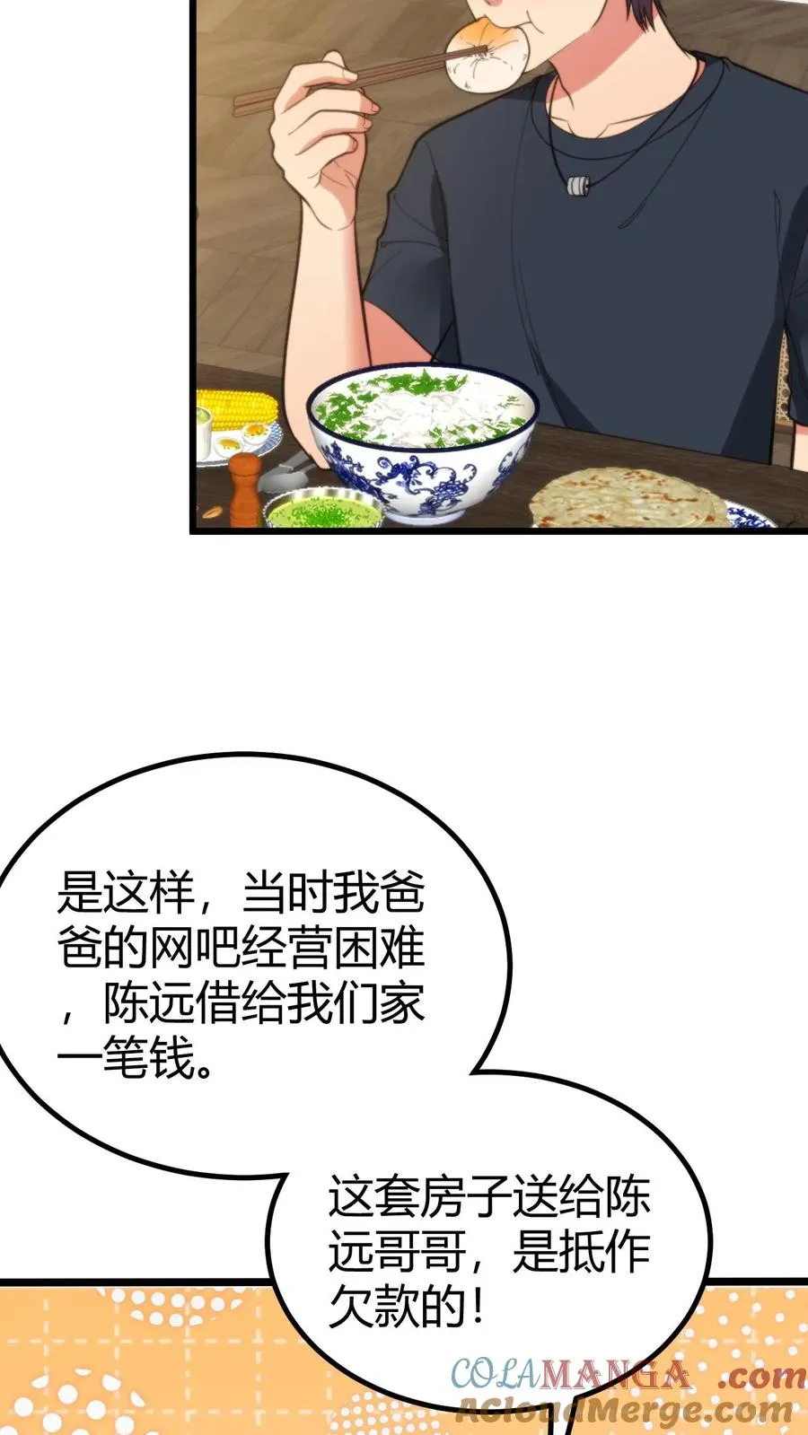 第286话 我信你个鬼啊！10