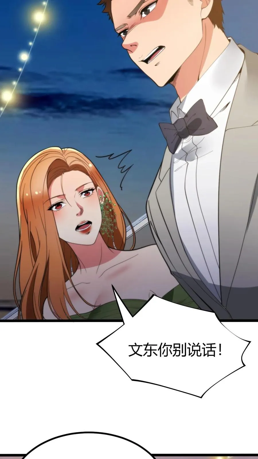 第270话 落地凤凰不如鸡5