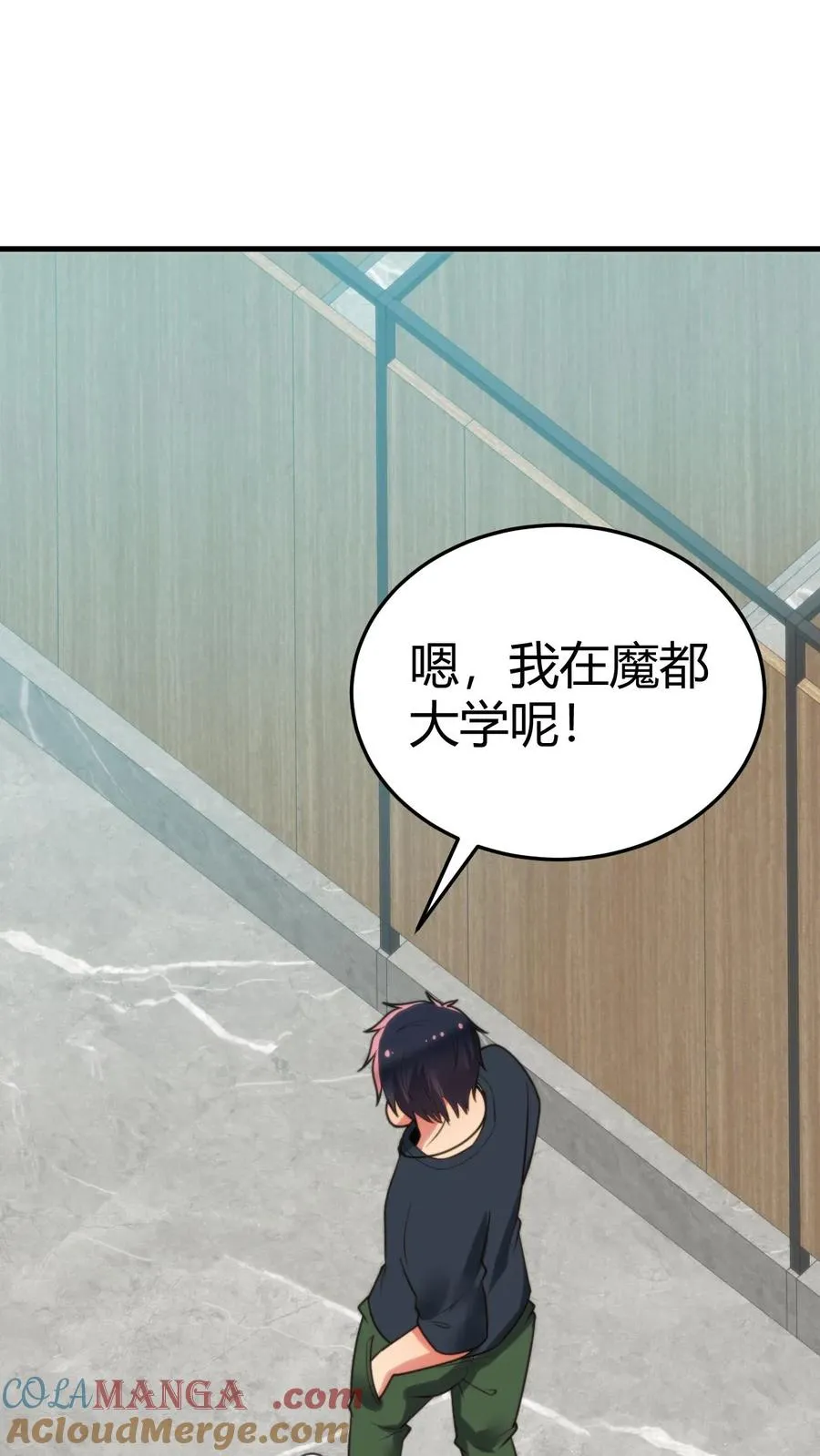 第243话 万无一失12