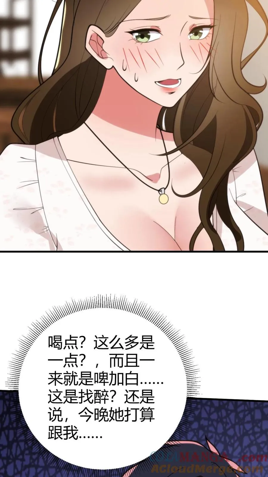 第281话 轰轰烈烈爱一场！22