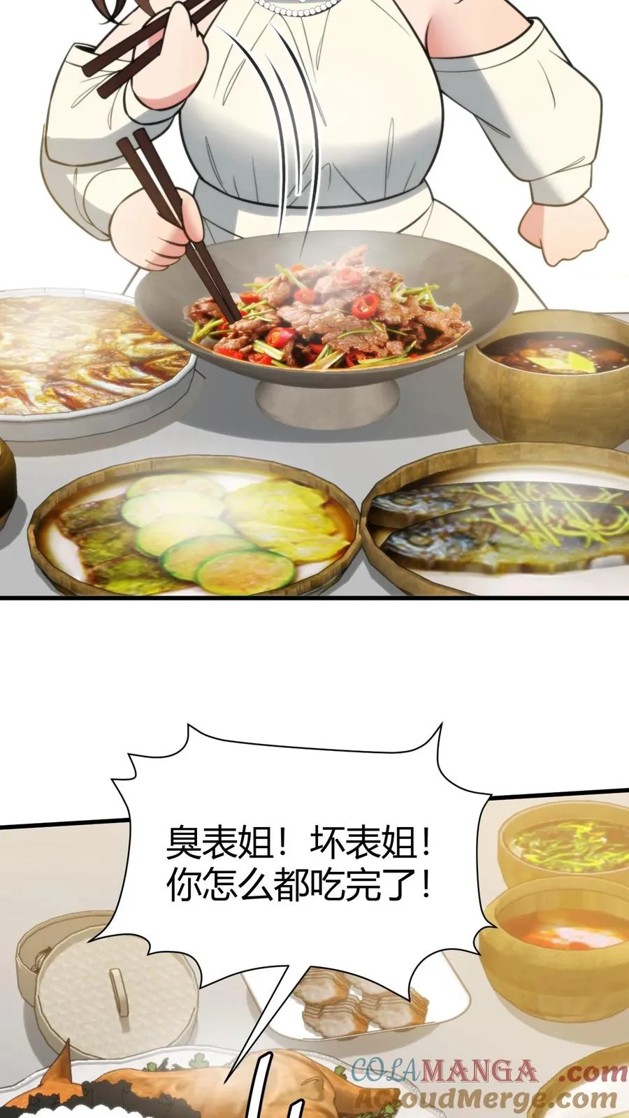 第355话 气度不凡26
