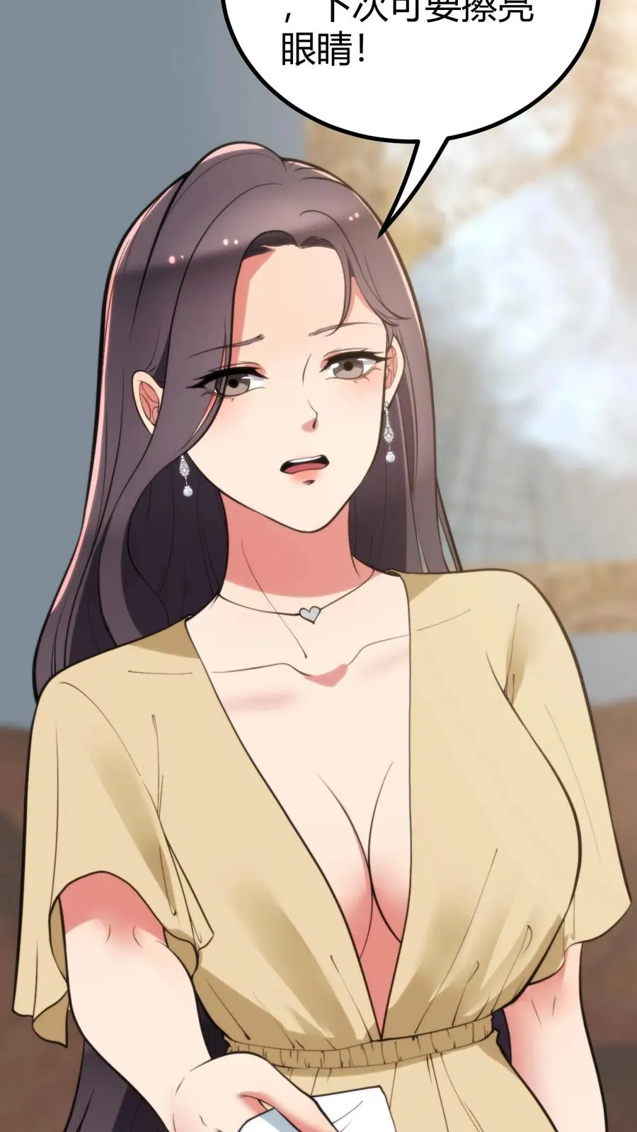 第320话 五千亿的订单13