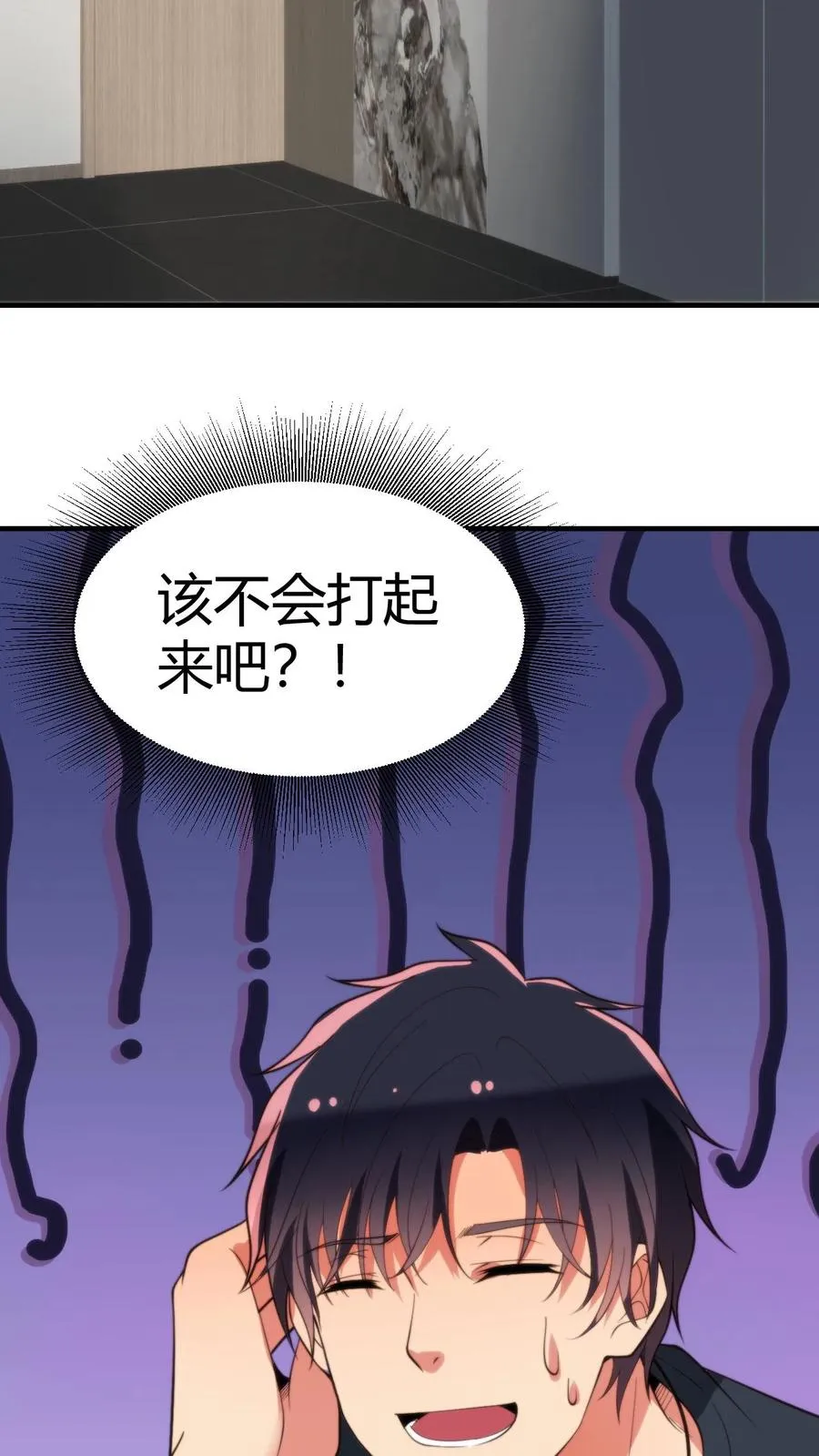 第285话 闺蜜散伙17