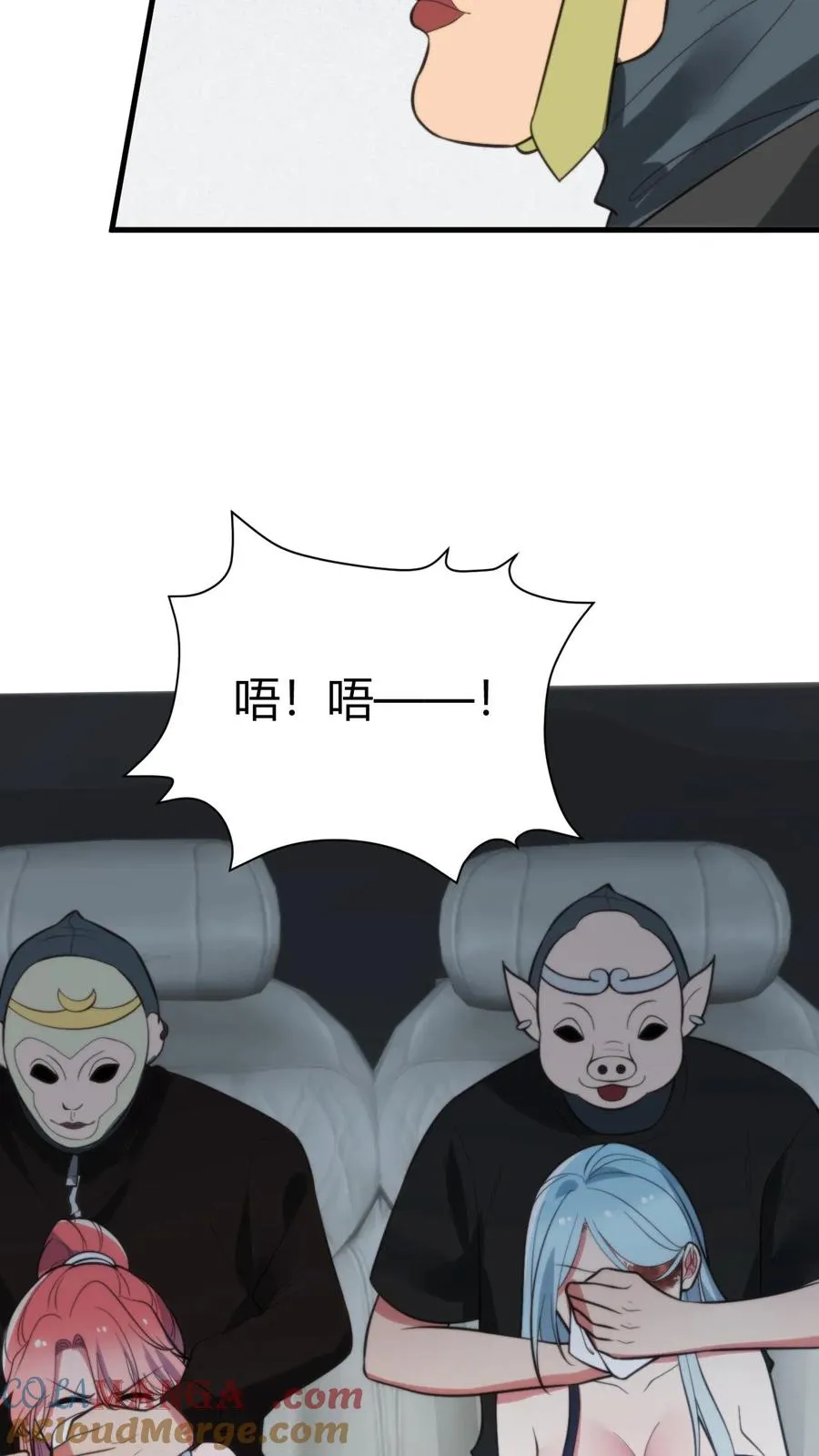 第333话 难道这不是梦？！30
