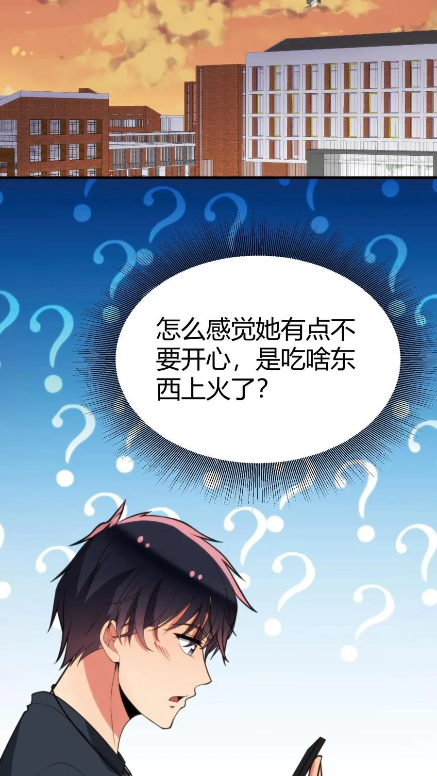 第279话 不好！有杀气！19