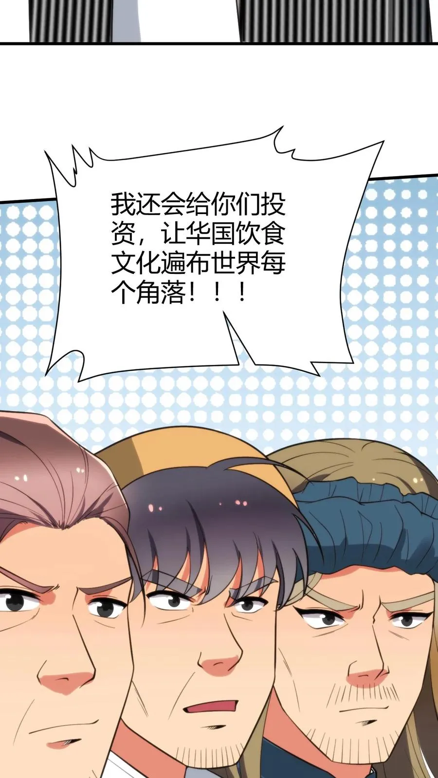 第353话 灵魂开始颤抖！17