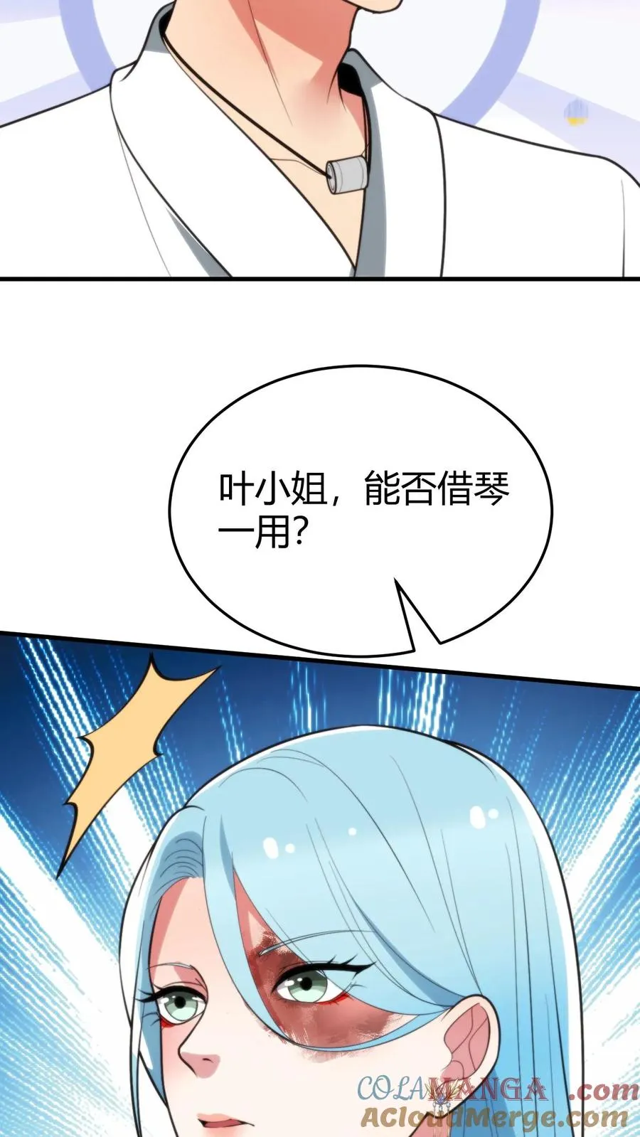 第267话 真是班门弄斧26