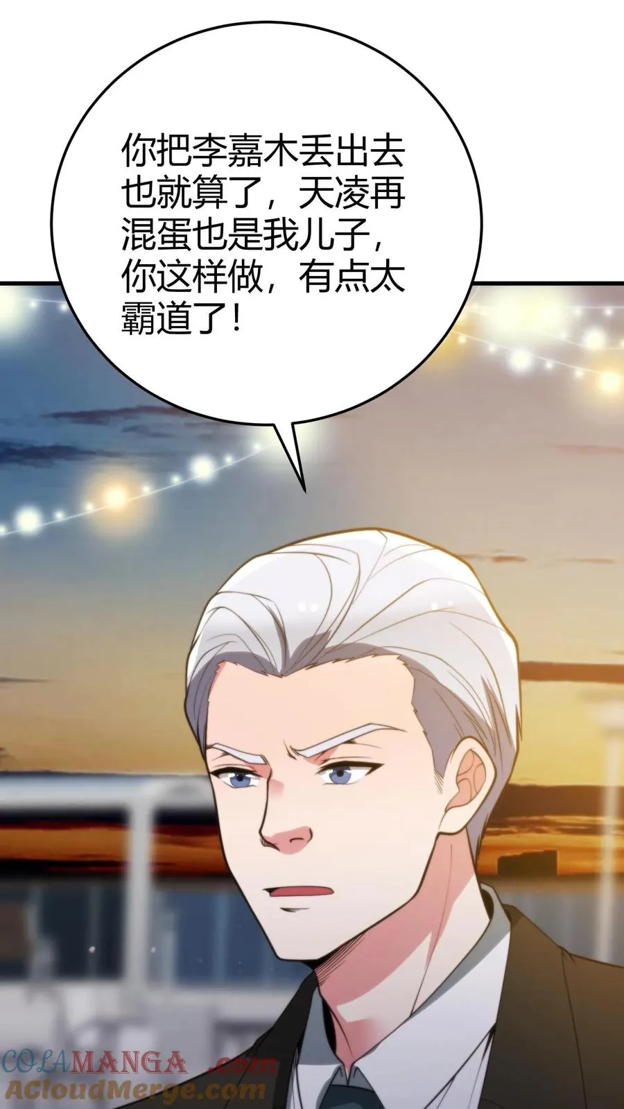 第264话 忠心耿耿18