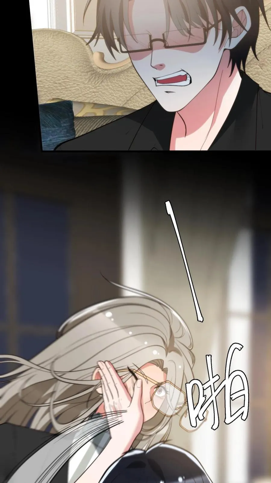 第296话 狙击陈远21