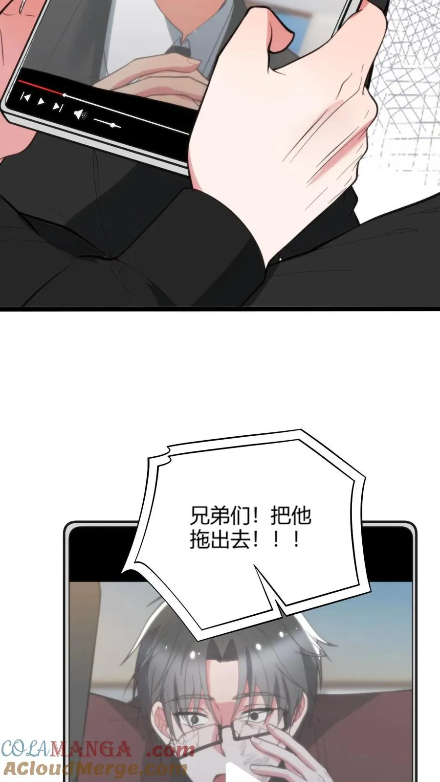 第272话 连环计！！！4