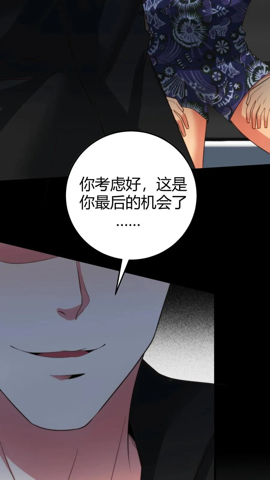 第315话 喝汽油长大的吗？17