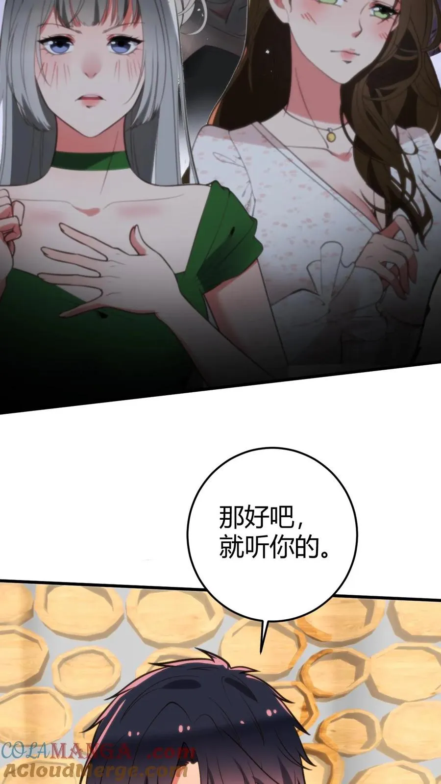 第343话 人设坍塌6