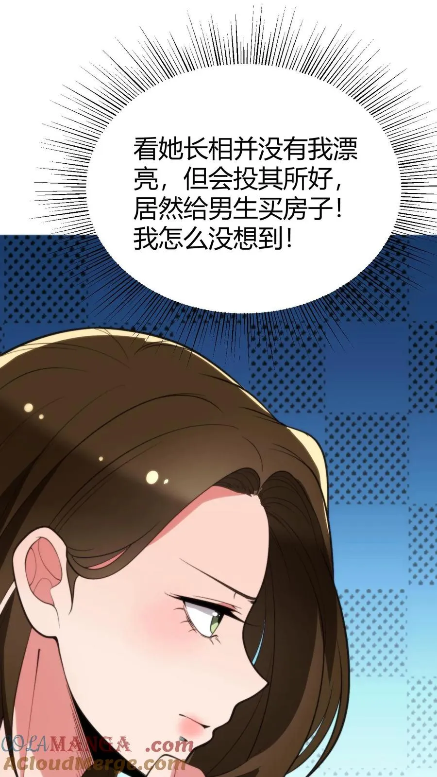 第286话 我信你个鬼啊！12