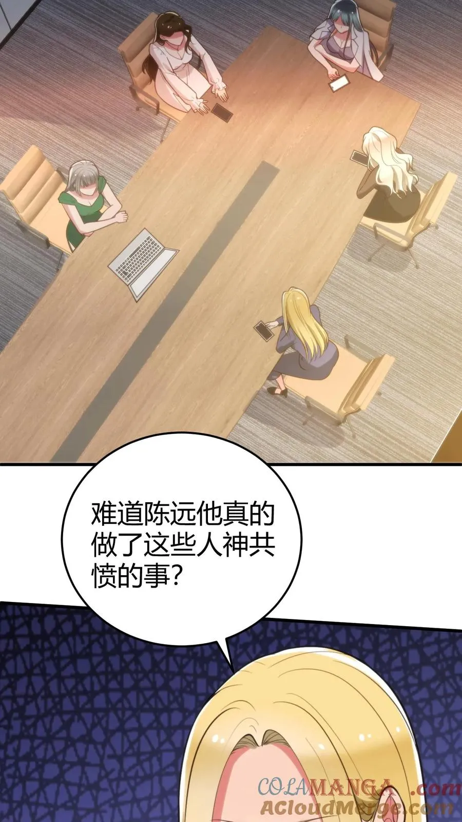 第255话 守护世界上最好的陈远！！16