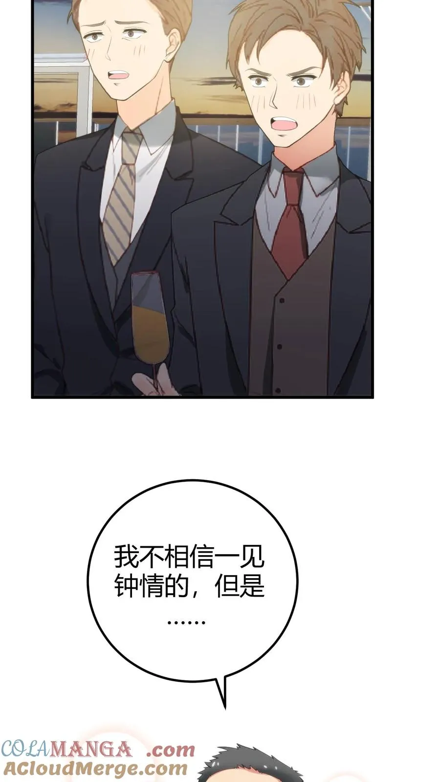 第266话 风华绝代！6