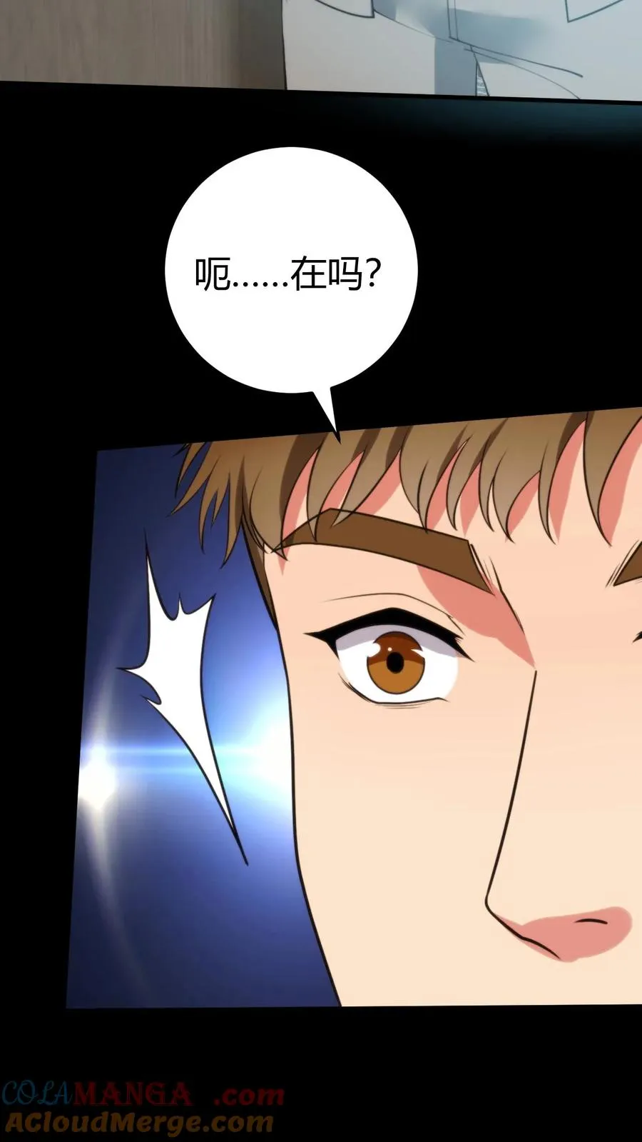 第350话 叶总高瞻远瞩14