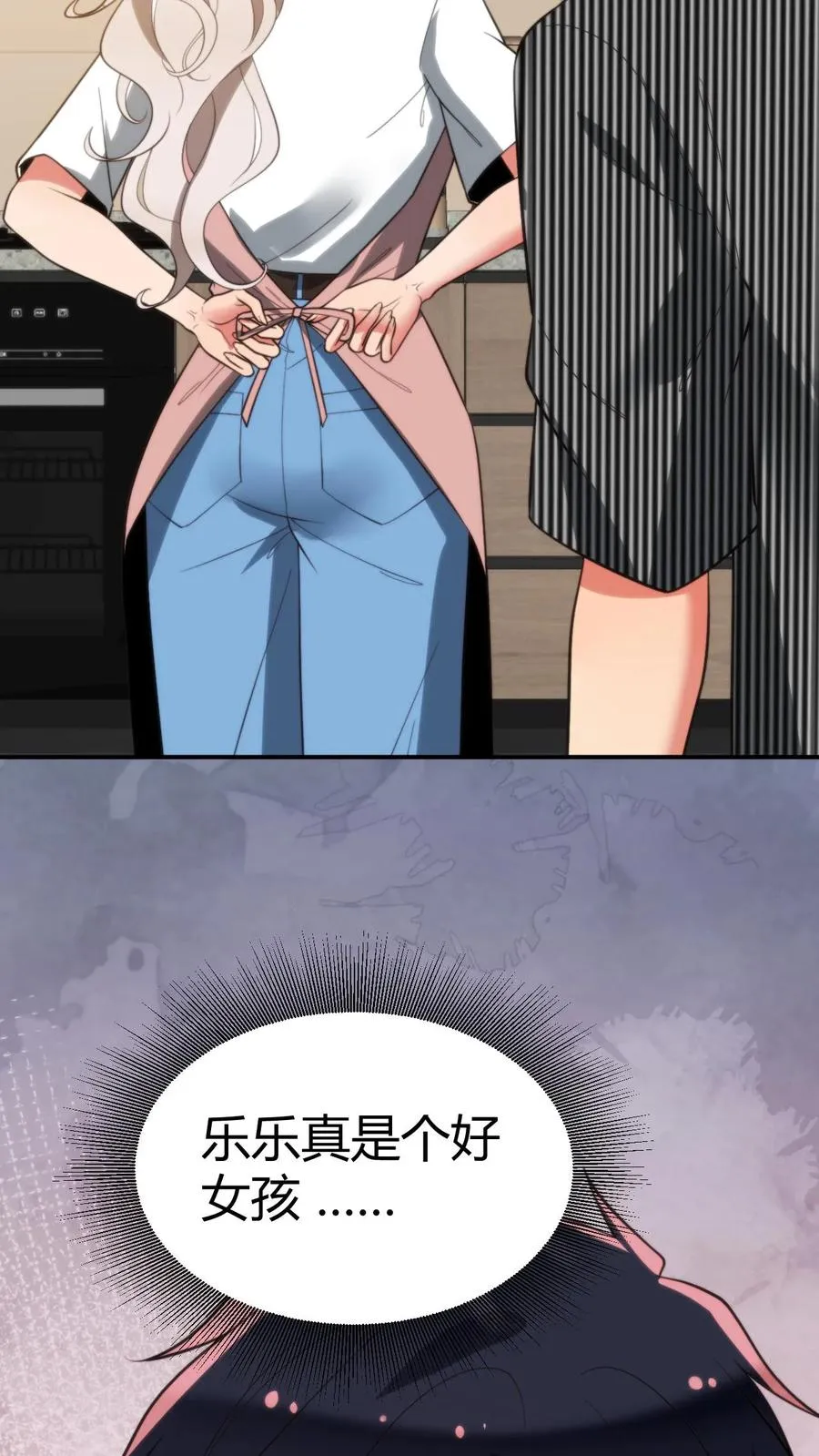 第326话 给我强化徐乐乐！！19