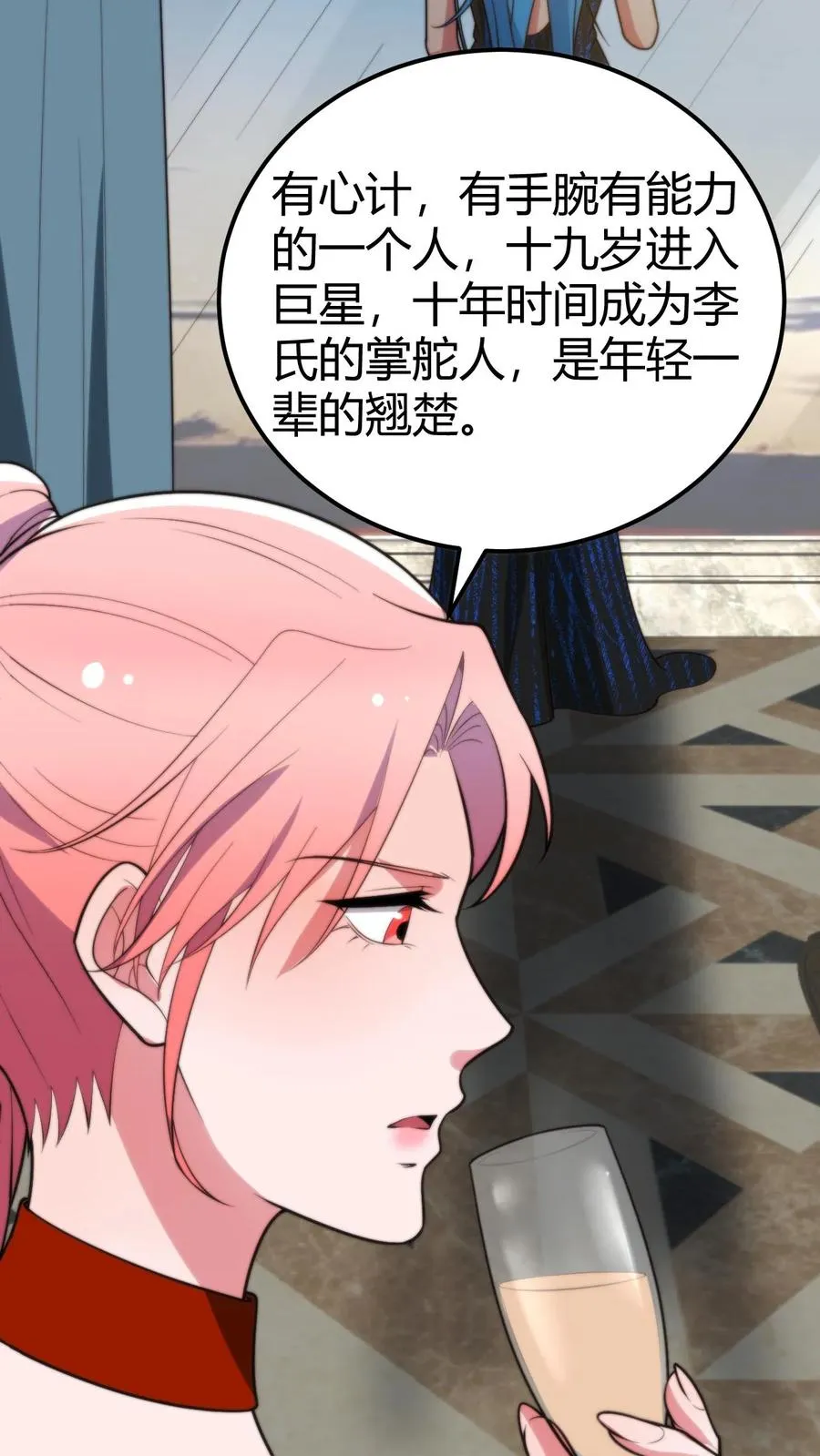 第265话 让你心服口服！7