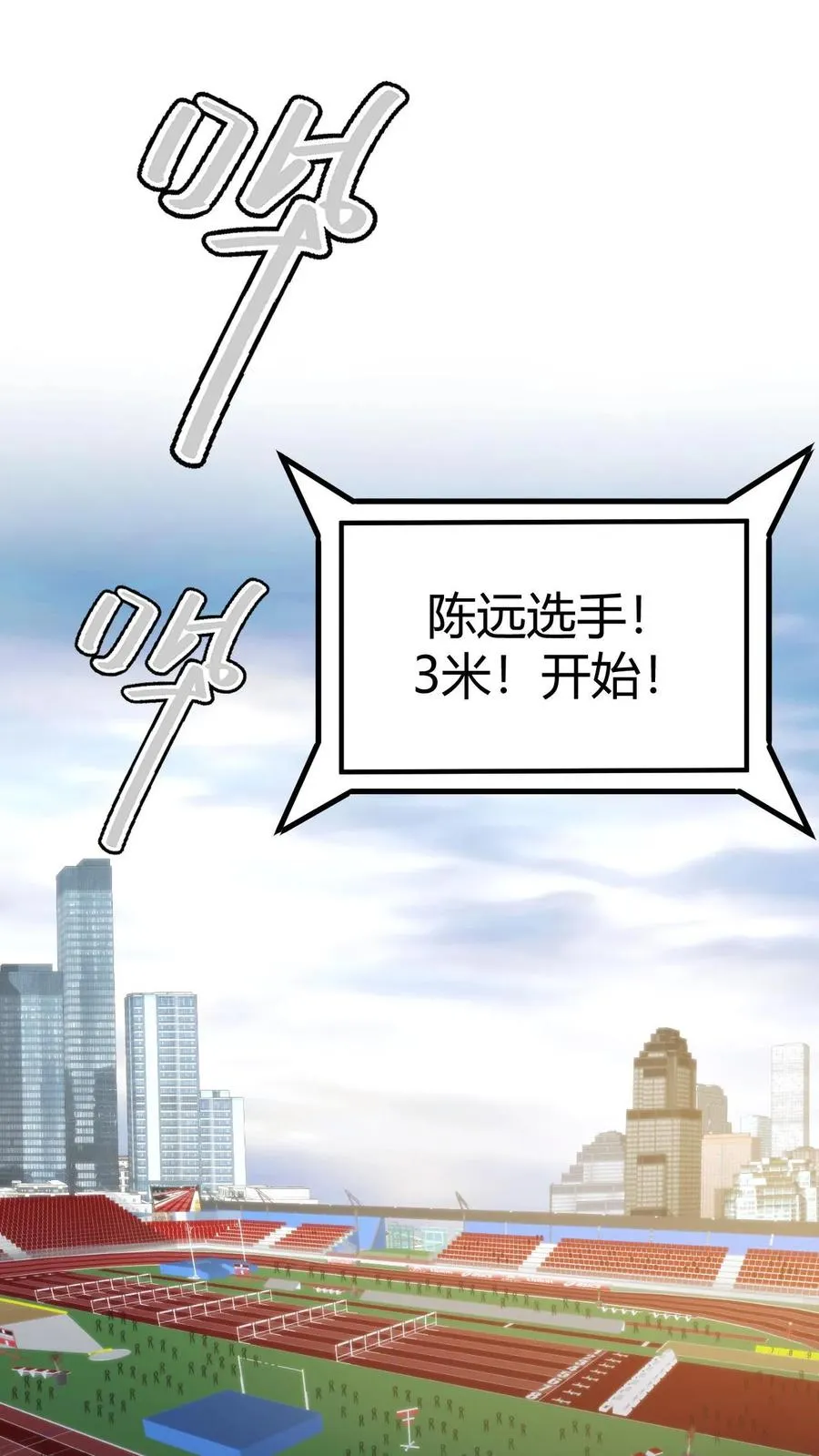 第311话 我轻松拿捏！！1