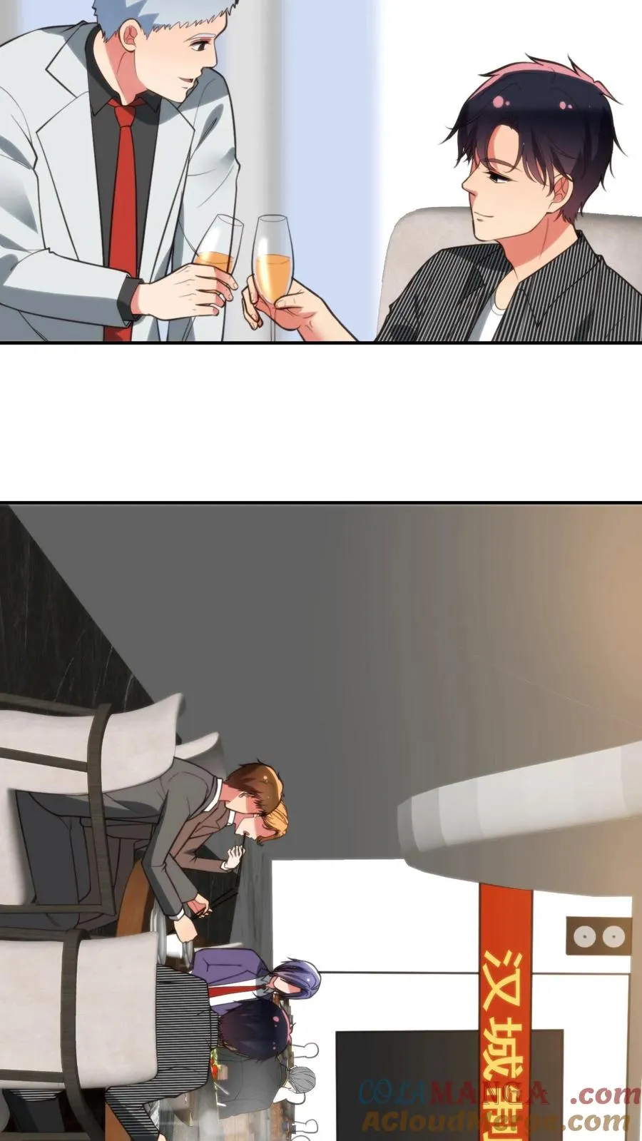第321话 会不会太舔狗了？8
