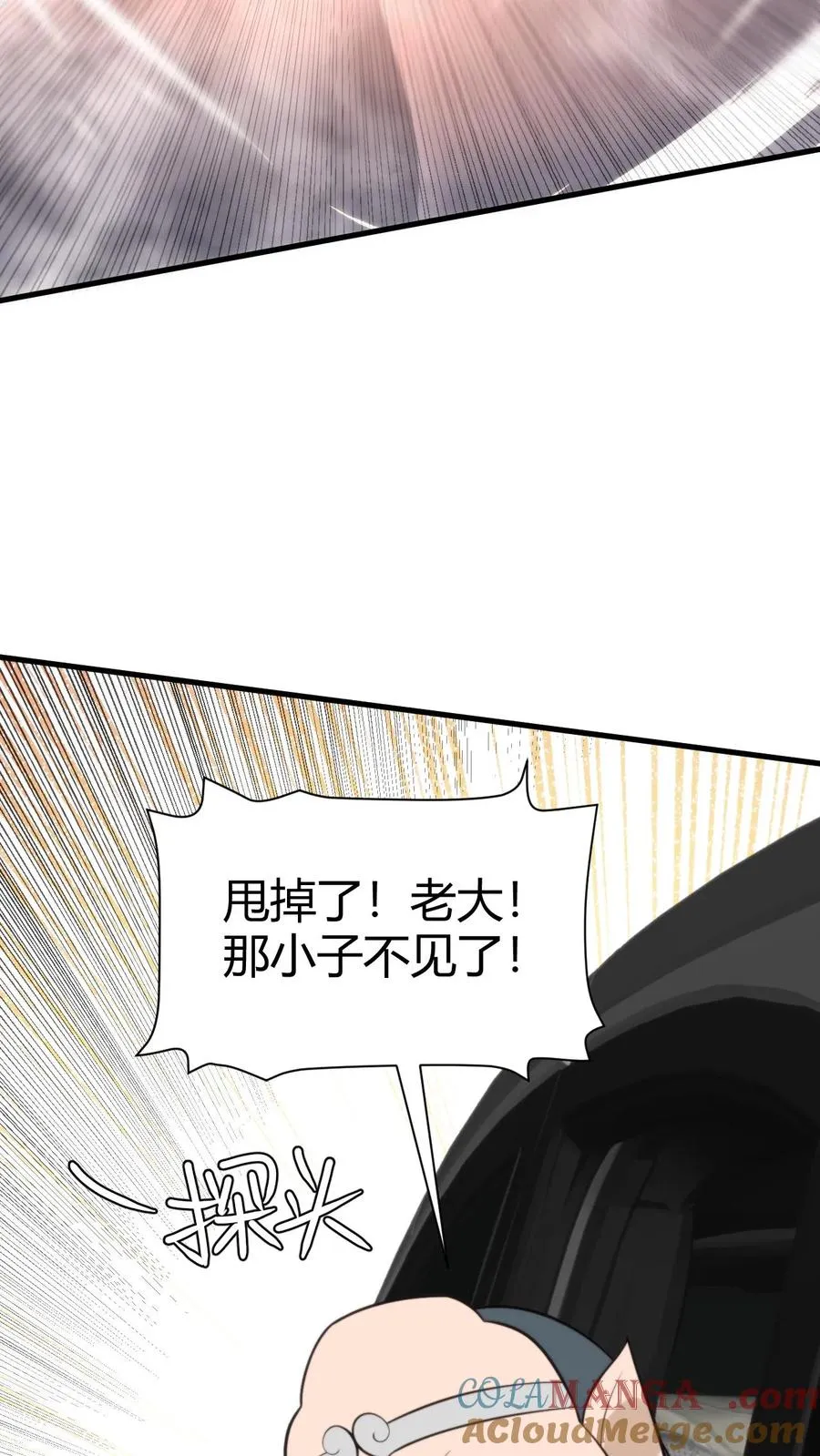 第333话 难道这不是梦？！16