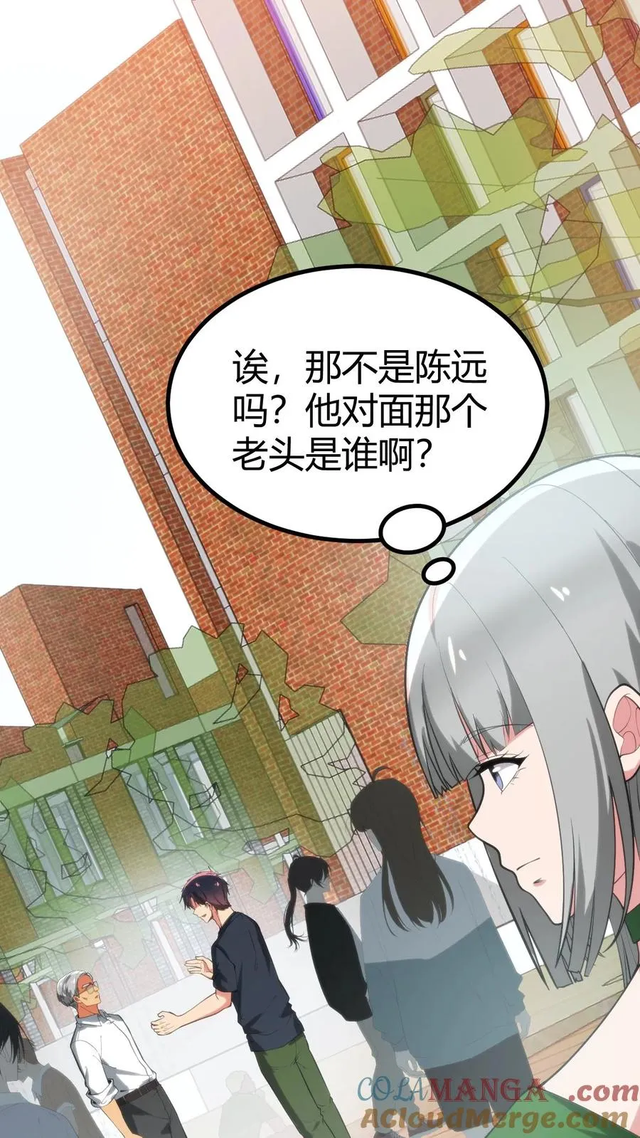 第280话 一身正气24