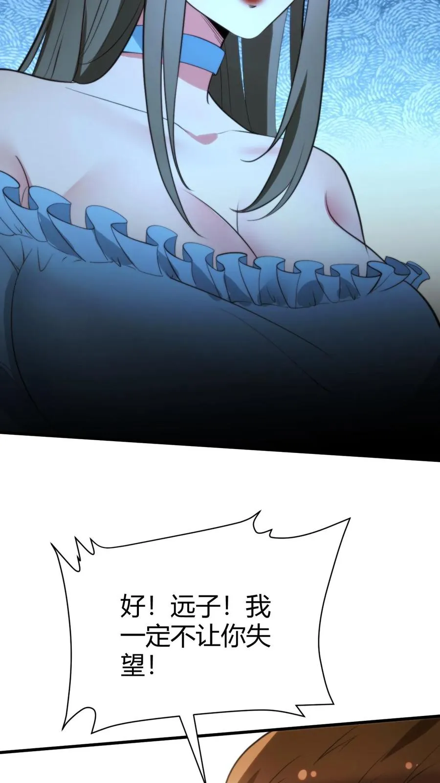 第318话 一斤白酒，两包香烟！31