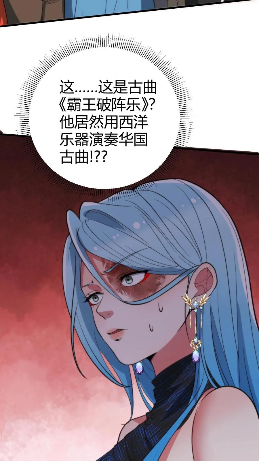 第268话 好重的杀气！！25