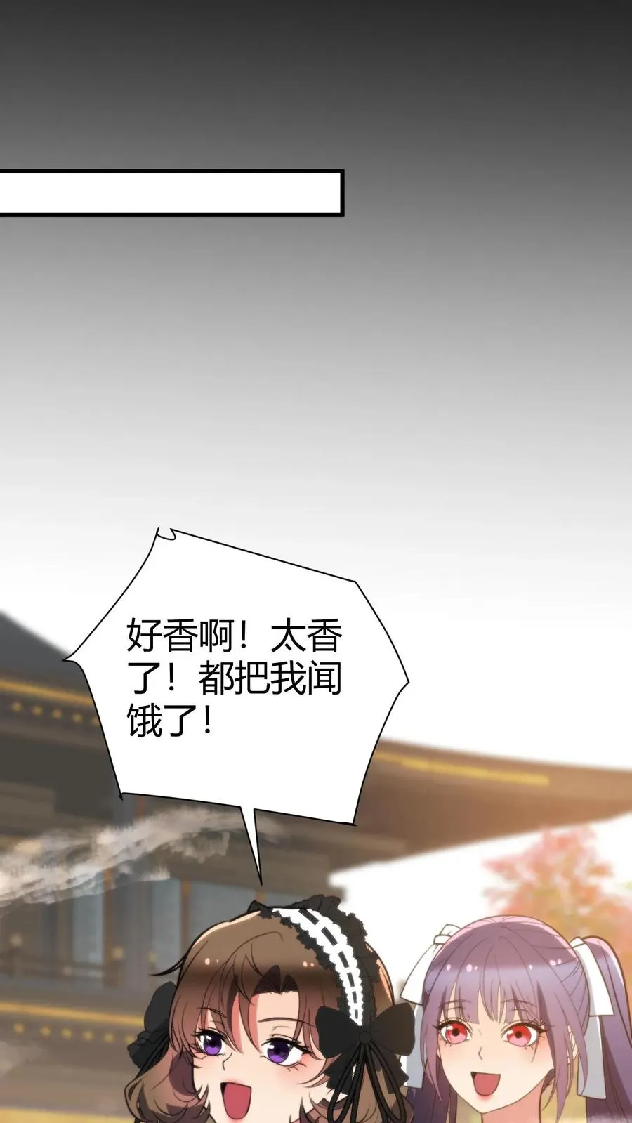 第354话 骄奢淫逸的生活17