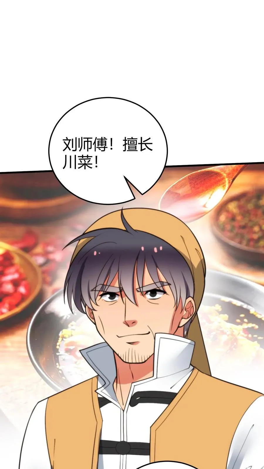 第352话 孤独寂寞冷21