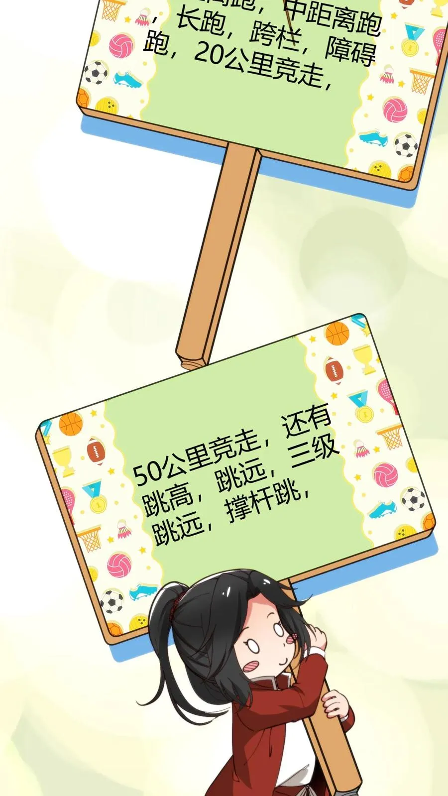 第308话 十项全能17