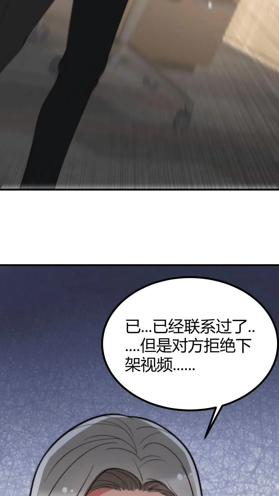 第271话 始作俑者23
