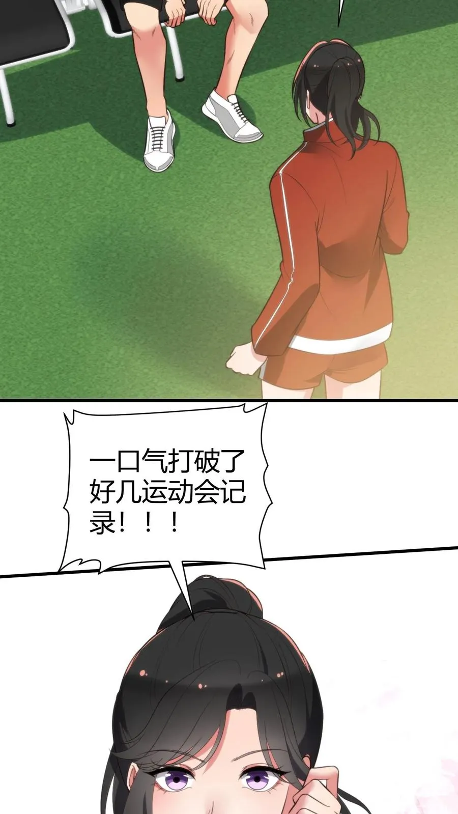 第313话 非富即贵7