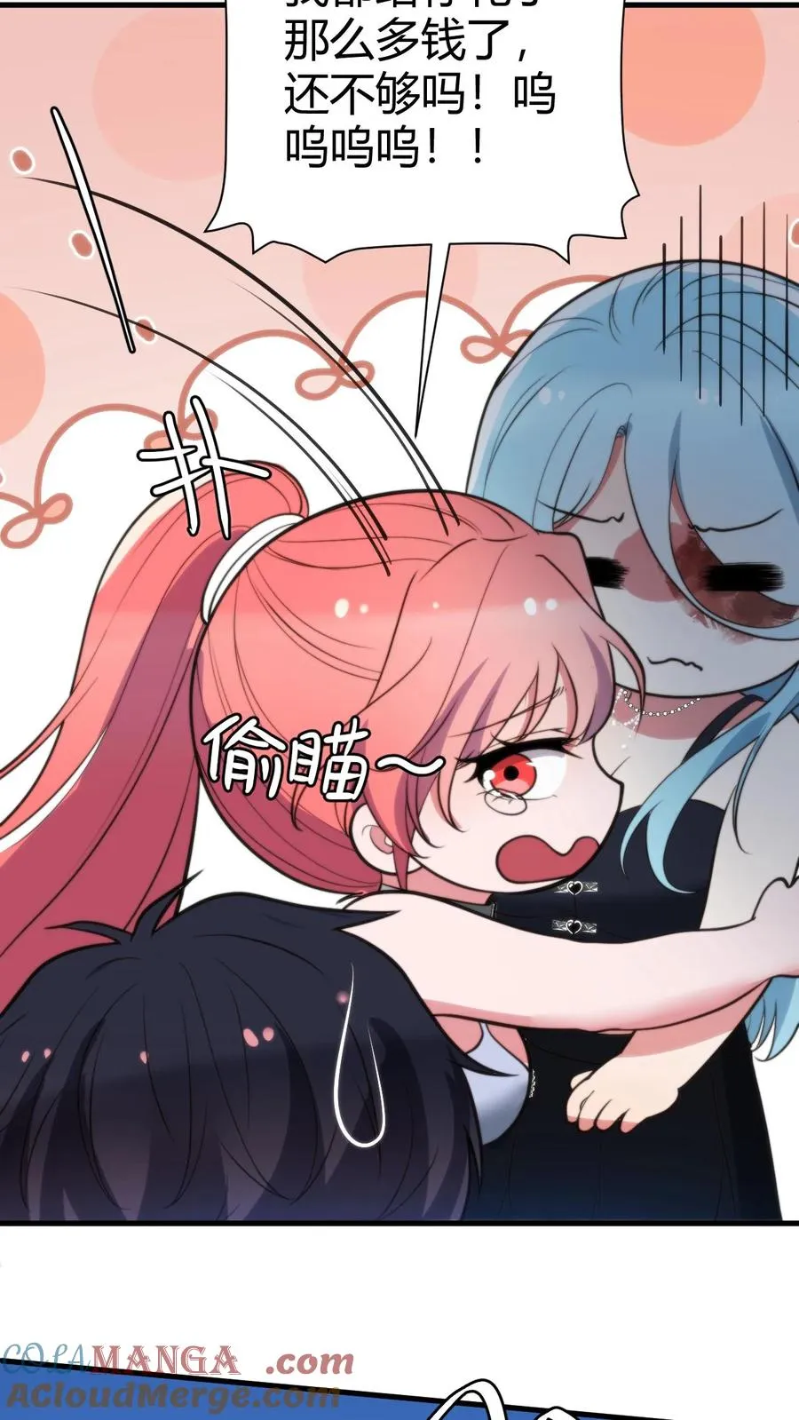 第330话 魔都第一名媛22