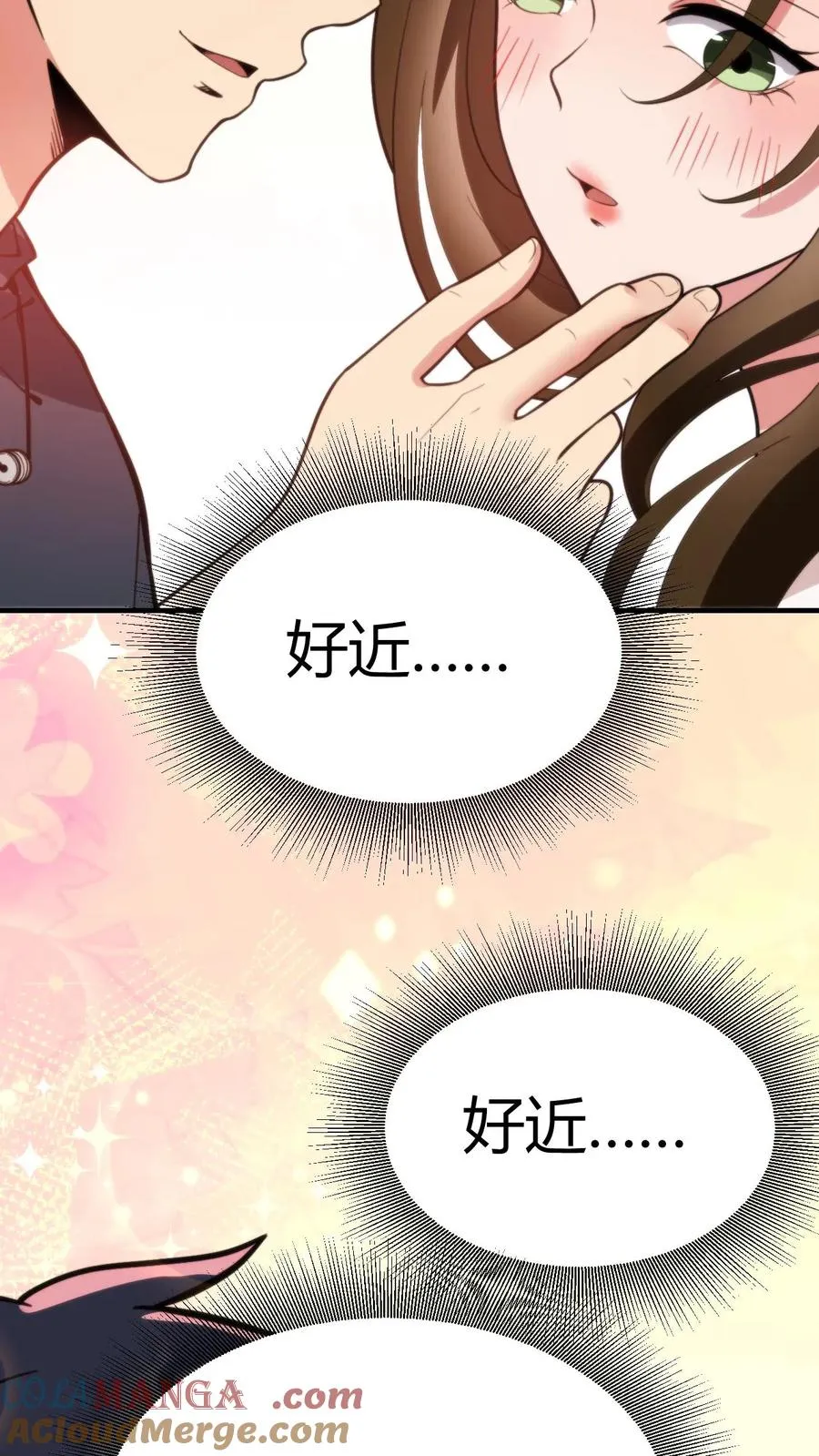 第275话 你居然喊我老公？！22