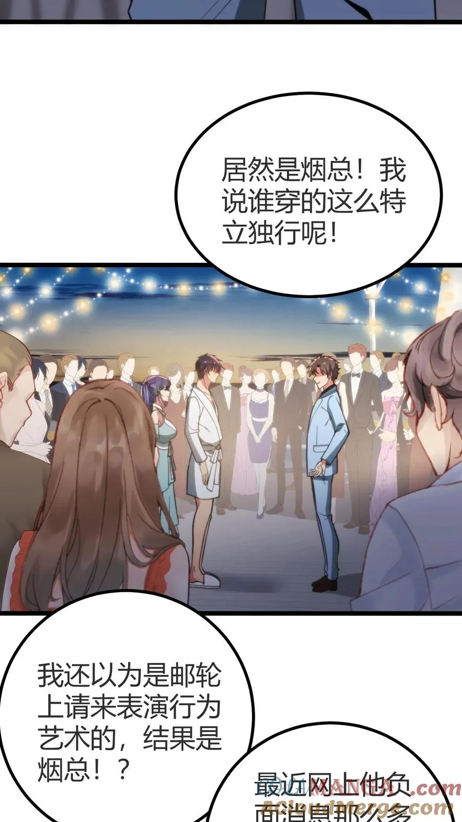 第262话 你在狗叫什么？12